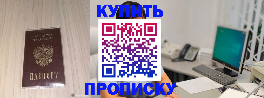 миграционный учет в Холмске
